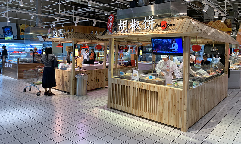 sun art retail group